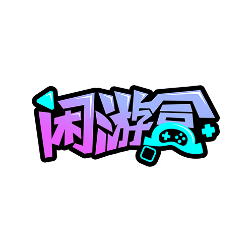 游戏账号交易,买游戏账号,卖游戏账号,游戏账号估值,闲游盒